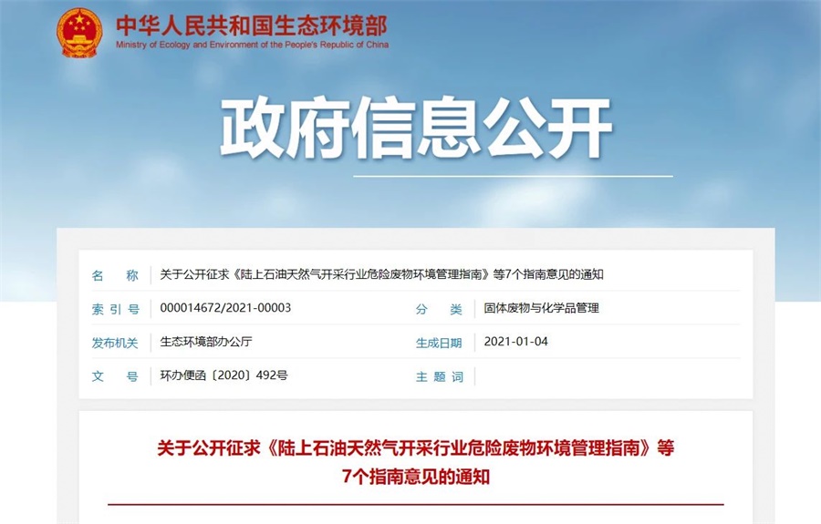 1609838406156854.jpg 微信圖片_20210105171904.jpg